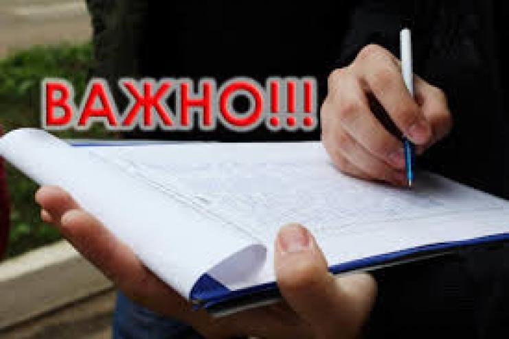 Достало!  Жители Килии собирают подписи под жалобой на работу  Облэнерго